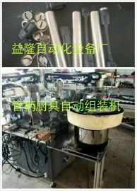 厨房用品管柄厨具自动组装机的优势与应用