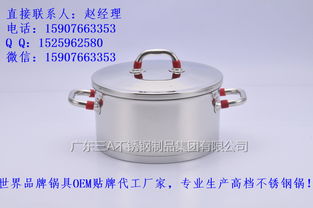 厨具卫具核心技术报价与厂家全解析