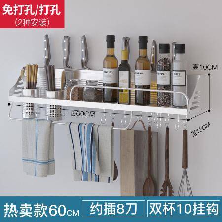 厨房收纳新选择 帅康免打孔置物架，打造整洁高效料理空间