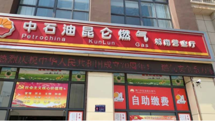 厨具卫具 家庭公用事业的必备良伴